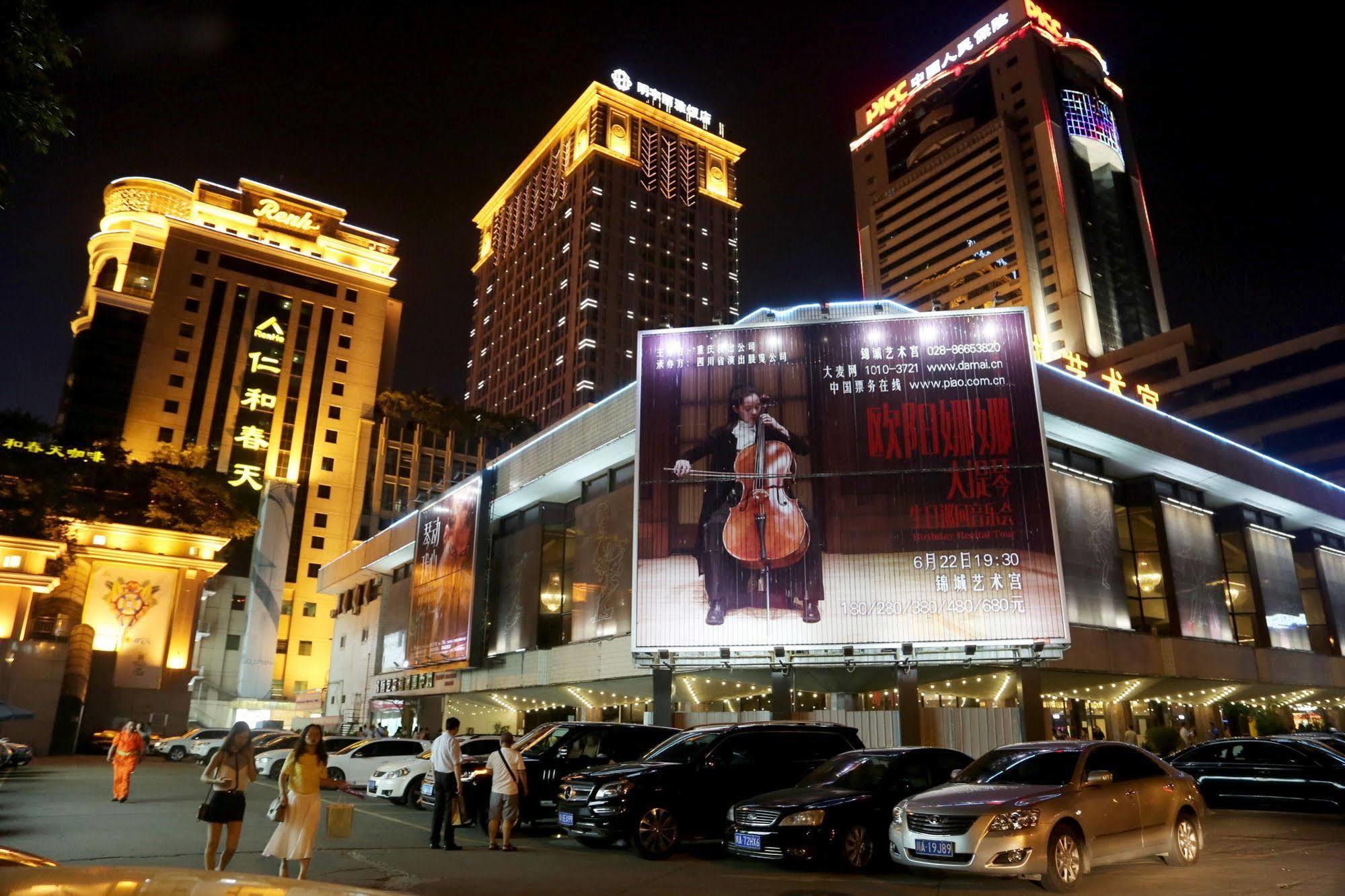 Lia! Chengdu Hotel Ngoại thất bức ảnh
