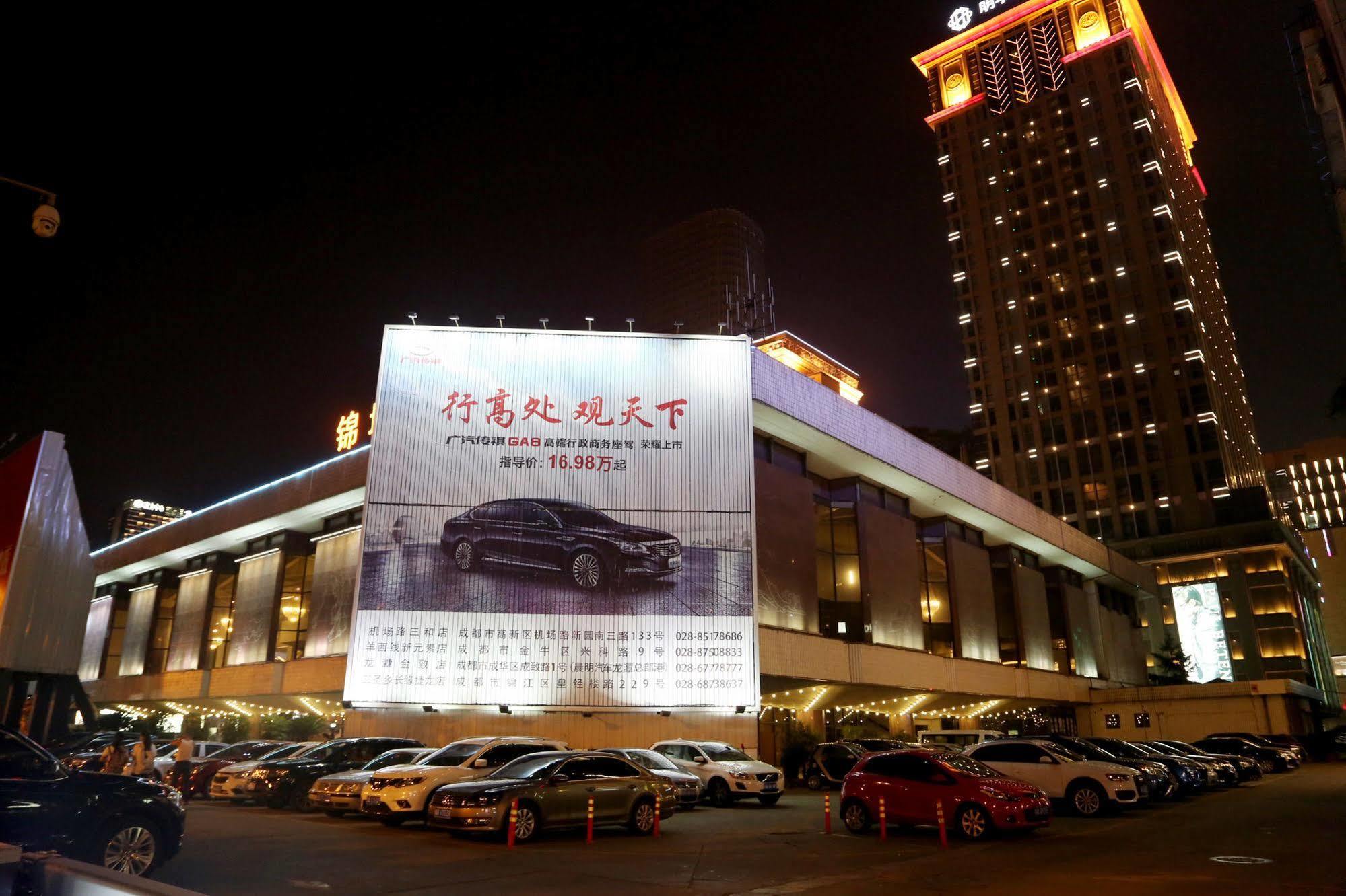 Lia! Chengdu Hotel Ngoại thất bức ảnh